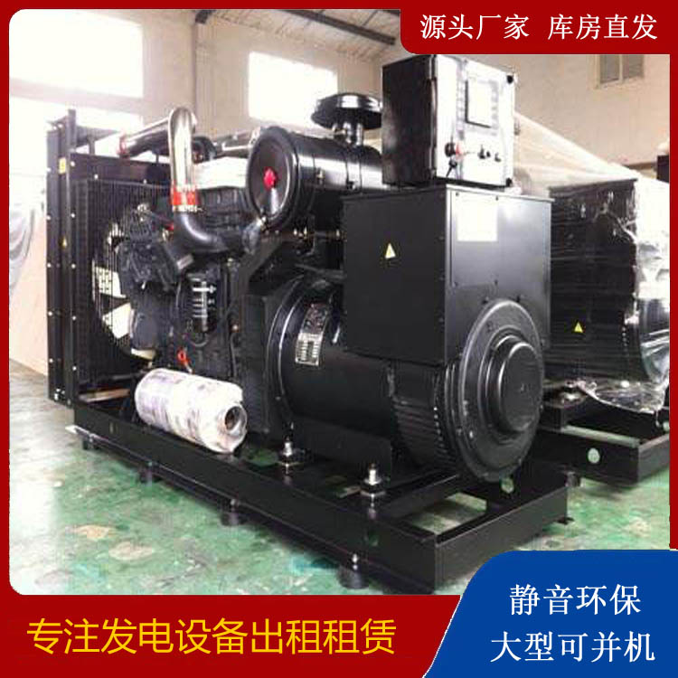 台儿庄出租发电机 为您讲解发电机的工作原理