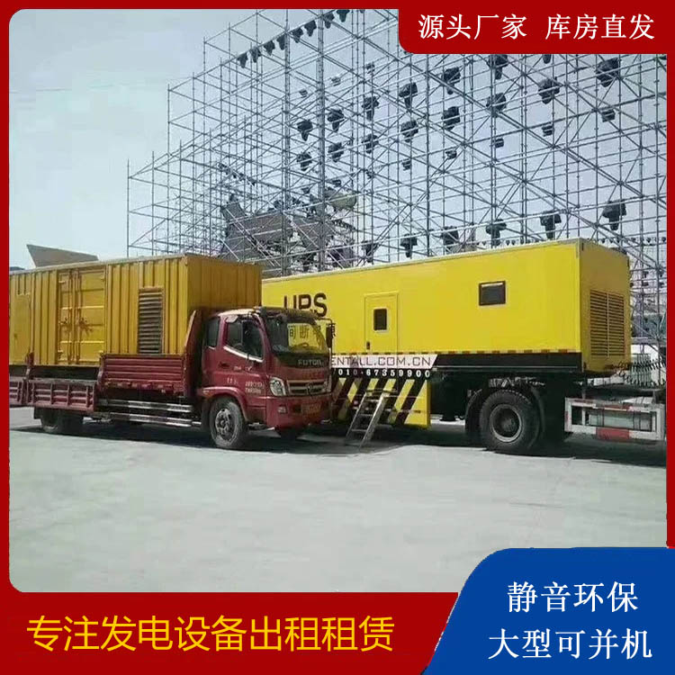 台儿庄有哪些常见的发电机组输出电压类型？